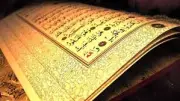 دعاء يوم عرفة للمظلوم: 4 آيات قرآنية تنصرك على الظالم مهما بلغ جبروته