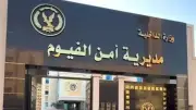 إصابة 4 أشخاص في حادث تصادم ملاكي وموتوسيكل بالفيوم