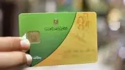 آخر موعد لصرف منحة التموين 400 جنيه شهريا والفئات المستحقة