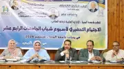 المنيا تستعد لاستضافة أسبوع شباب الجامعات الرابع عشر بمشاركة 4000 طالب
