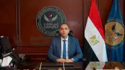 تقرير الرقابة المالية: أصول صناديق الاستثمار ترتفع لـ410.6 مليار جنيه بالربع الأول 2026