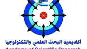 أكاديمية البحث العلمي تعقد المؤتمر القومي الـ43 لعلم الراديو بجامعة حورس