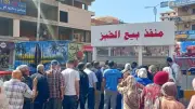 محافظ الدقهلية: 44 منفذًا لبيع الخبز المدعم وجاري التوسع