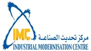 مركز تحديث الصناعة ينفذ 446 خدمة فنية ويدرب 422 عاملاً في 4 أشهر