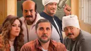 إيرادات السينما المصرية: برشامة يتصدر وإشعار بالموت يحصد 453 جنيهاً