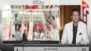 متحدث الزراعة: فتح 497 مجزرًا مجانًا خلال عيد الأضحى على مستوى الجمهورية