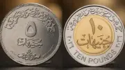 الحكومة تنفي طرح عملات معدنية جديدة من 5 و10 جنيهات