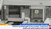 انطلاق المرحلة الثانية للتأمين الصحي الشامل في 5 محافظات بتكلفة 115 مليار جنيه