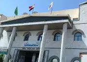 المرحلة الثانية من التأمين الصحي الشامل تشمل 5 محافظات وتخدم 12 مليون مواطن