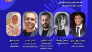 ندوة عن الفيلم المستقل في جزويت القاهرة 5 مايو
