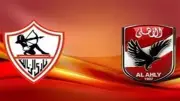 مفتوحة على النايل سات.. 5 وسائل مجانية لمشاهدة مباراة الأهلي والزمالك في الدوري