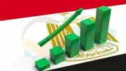 الاقتصاد المصري يحقق نمواً 5% رغم التوترات الإقليمية