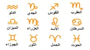 5 أبراج تعتبر الفخامة أسلوب حياة لا يمكن التنازل عنه.. الحوت أبرزهم