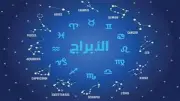 مواليد 5 أبراج يتمتعون بشخصية راقية تجذب الجميع.. هل أنت منهم؟