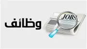 وظائف للمهندسين براتب وحوافز تصل إلى 50 ألف جنيه شهرياً.. اعرف الشروط