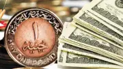 استقرار سعر الدولار عند 52.93 جنيه بعد قرار تثبيت الفائدة