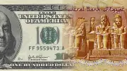 تراجع سعر الدولار مقابل الجنيه اليوم بدعم ارتفاع الاحتياطي الأجنبي لـ53 مليار دولار
