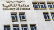 553.6 مليار جنيه مخصصات الاستثمارات بموازنة 2026/2027