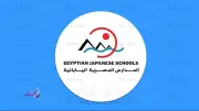لأول مرة.. 6 مدارس مصرية يابانية 