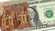 أقل سعر لصرف الدولار اليوم الأربعاء 6 مايو 2026 في البنوك المصرية