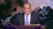 أسامة كمال: محاكمة نتنياهو مسرحية بطيئة تجاوزت 6 سنوات والمتهم لا يزال في السلطة