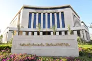 طرح محال وصيدليات ومخبز وحضانة للبيع بمقابل الانتفاع في 6 مدن جديدة