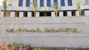 طرح محال وصيدليات ومخبز وحضانة للبيع في 6 مدن جديدة