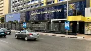 تراجع البطالة إلى 6%.. كيف ترسم استراتيجية التشغيل الجديدة وظائف المستقبل؟