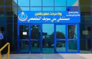 مصرع 6 أشخاص في تصادم سيارة نقل مع ملاكي على الصحراوي الشرقي ببني سويف