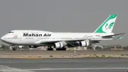 استئناف الرحلات الجوية بين إيران وباكستان بعد تعليق 60 يوماً