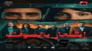 إيرادات السينما: برشامة يتخطى المليون وإشعار بالموت بـ695 جنيها