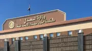 7 سنوات سجن و100 ألف غرامة لتاجري مخدرات بأبو زنيمة
