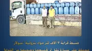ضبط 7 آلاف لتر سولار قبل بيعها بالسوق السوداء في الأقصر