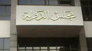 القضاء الإداري يلزم التضامن الاجتماعي بتجديد كارت الخدمات لذوي الإعاقة 7 سنوات