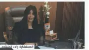 محامية المتبرعين: 76 ألف جنيه إجمالي التبرعات في قضية دنيا فؤاد
