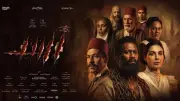 سينما سيتي ستارز تكشف حقيقة مبيعات تذاكر أفلام 