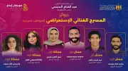 جامعة العاصمة تحصد 8 جوائز في ختام مهرجان إبداع الـ14