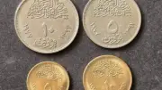 واقعة مديونية 8 قروش تثير الجدل وتحفظ البنك على أموال عميل