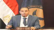 هيئة الرقابة المالية توافق على 8 شركات لمزاولة أنشطة مالية غير مصرفية