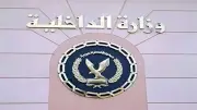مقتل 8 وإصابة 5 في إطلاق نار عشوائي بأسيوط.. الجاني يعاني اضطرابات نفسية