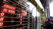 بورصة طهران تستأنف التداول بعد توقف 80 يوماً بسبب الحرب