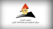 81% من المصريين يرفضون تفضيل زواج الفتيات على تعليمهن الجامعي