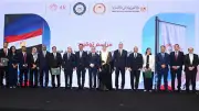 تمويلات بقيمة 8.5 مليار دولار لقطاع التموين من المؤسسة الإسلامية