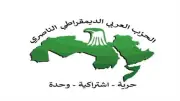 العربي الناصري ينظم ملتقى توظيف للشباب 9 مايو 2026