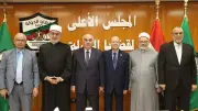 تسليم جوائز مسابقة وقف الفنجري للدعوة والفقه الإسلامي 9 مايو