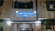 خروج 9 طالبات من المستشفى بعد ماس كهربائي في سكن معهد الخدمة الاجتماعية بسوهاج