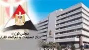 تفاصيل نجاح مصر في توطين 91% من الاحتياجات الدوائية بالأرقام
