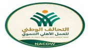 تواصل أنشطة التحالف الوطني بمركز جرف حسين بأسوان واستفادة 950 شخصًا