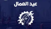الإفتاء: العمل حق وواجب شرعي وإتقانه عبادة في عيد العمال