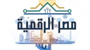 الداخلية تنفي إهمال نزلاء مراكز التأهيل وتكشف ملابسات منشور مصر الرقمية